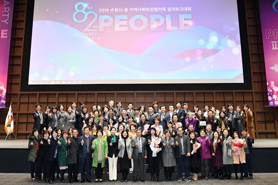 성과보고대회 참가자들이 다함께 기념촬영을 하고 있다.