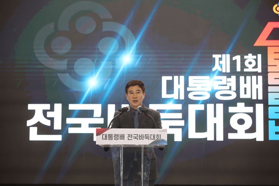 대통령배 전국바둑대회 개막식에서 환영사를 하고 있는 서철모 화성시장.