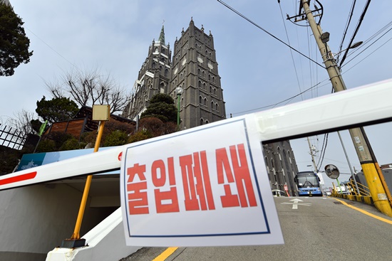 3월 1일 출입을 폐쇄한 수원제일교회. 2월 23일부터 ‘영상 예배’를 한 수원제일교회는 3월 8일에도 영상 예배를 진행한다.