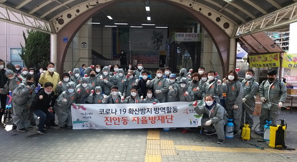 진안동 합동 방역단이 병점역 일대를 방역하고 기념촬영하고 있는 모습..