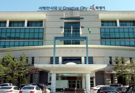 화성시청 전경.