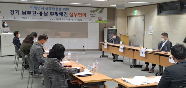 미세먼지 공동대응협의체 실무회의