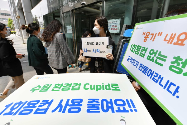 수원시 청소자원과 직원들이 7일 수원시청 별관 입구에서 캠페인을 하고 있다.
