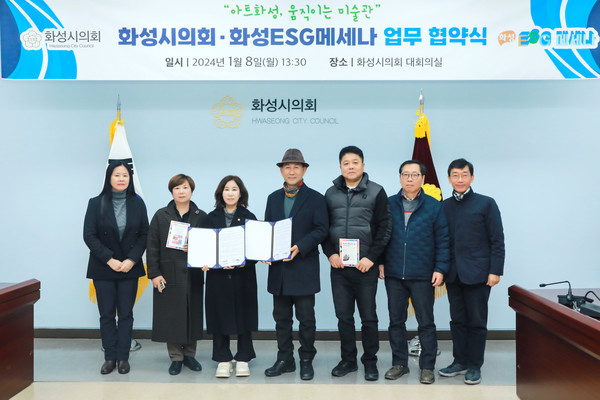 김경희 의장과 메세나 관계자 단체 사진